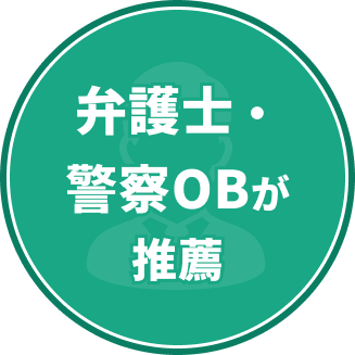 テレビ取材の実績あり